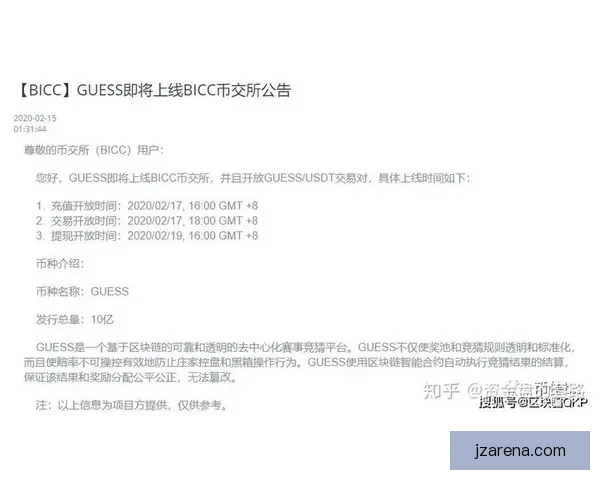 体育竞猜赔率分析：如何从数据中挖掘赢利机会并精准预测赛事结果