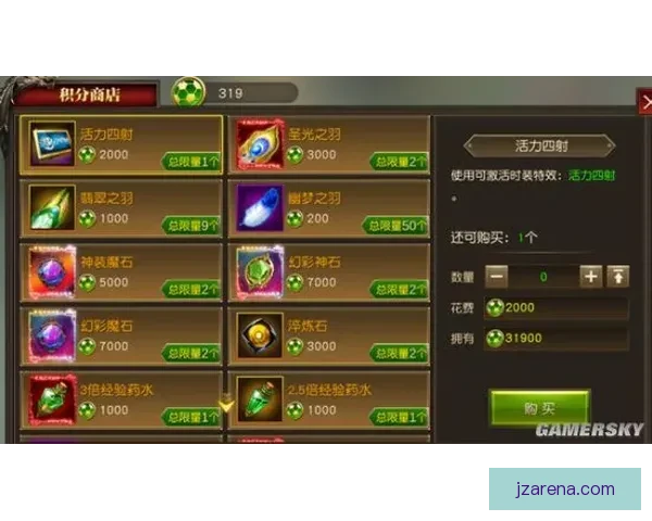 世界杯竞猜签到福利大放送每签到一次赢取丰厚奖励，竞猜更有惊喜等你来拿