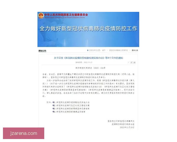 名记提出四大优化方案让65场规则在不废除情况下更合理
