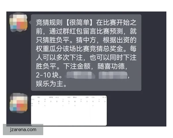 世界杯胜负预测推荐 解析热门赛事走势与投注策略