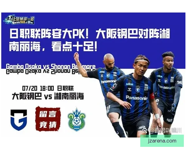 世界杯足球精彩竞猜攻略与赛果精准预测全解析