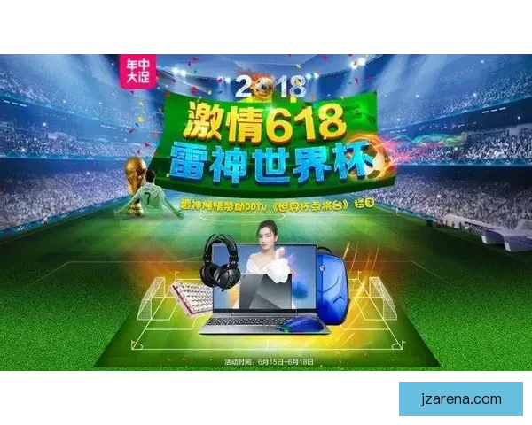 世界杯竞猜盛宴来袭，参与即享高额返水奖励活动
