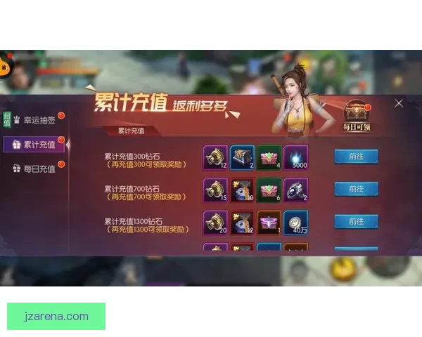 世界杯精彩竞猜活动平台，让你畅享赛事赢取丰厚奖励
